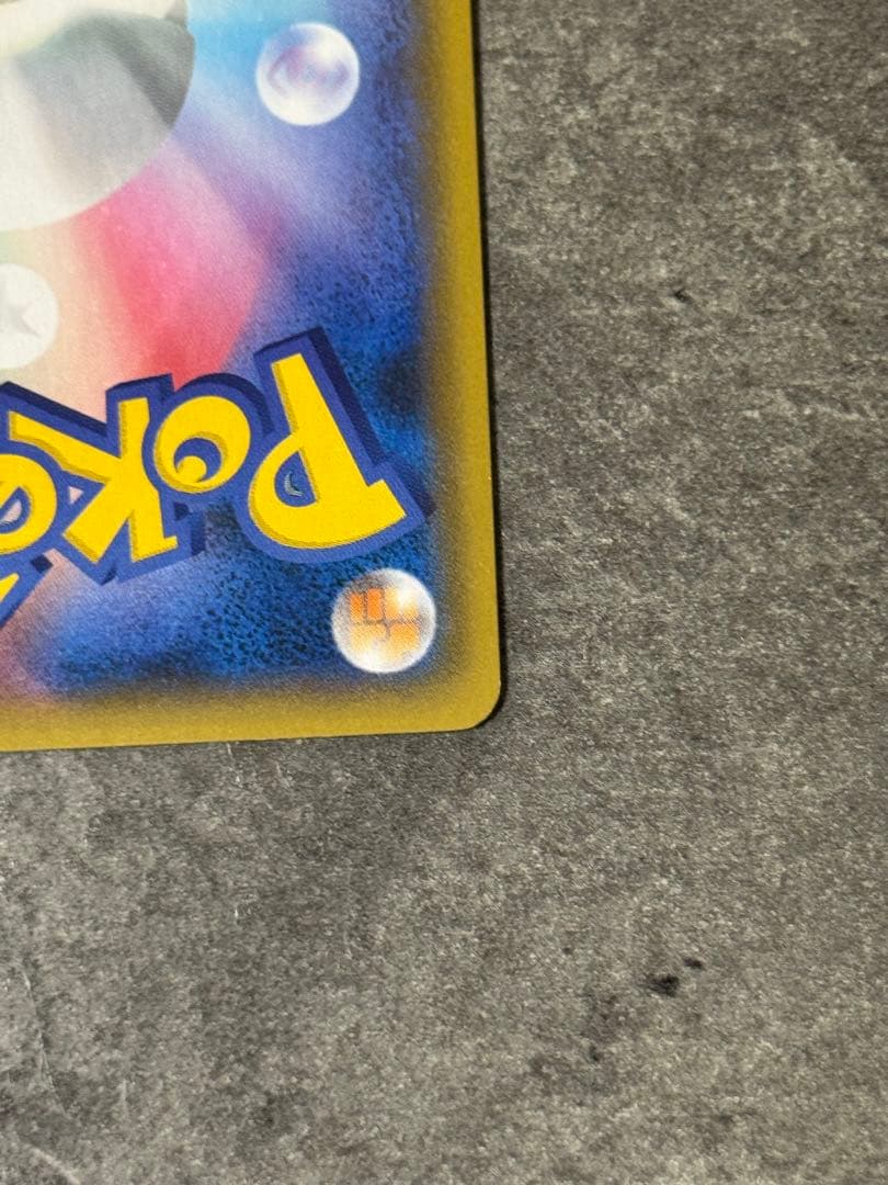 ゼクロム レシアム 2枚セット