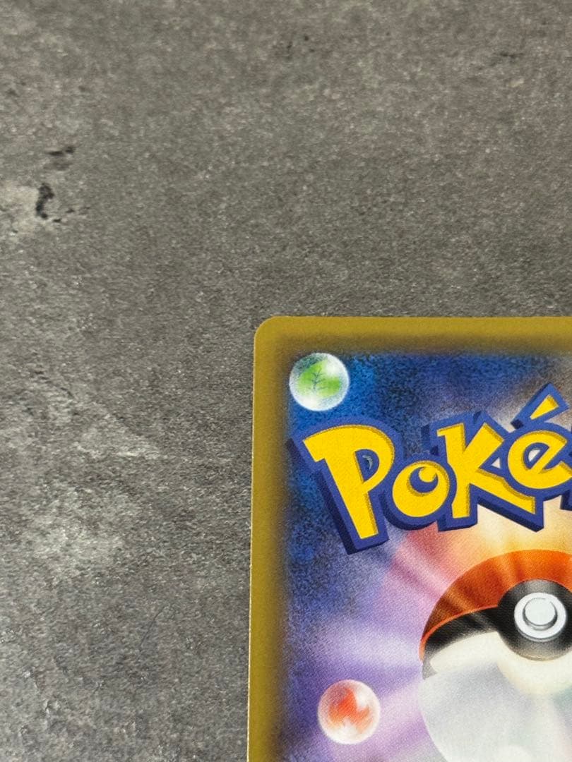 ゼクロム レシアム 2枚セット