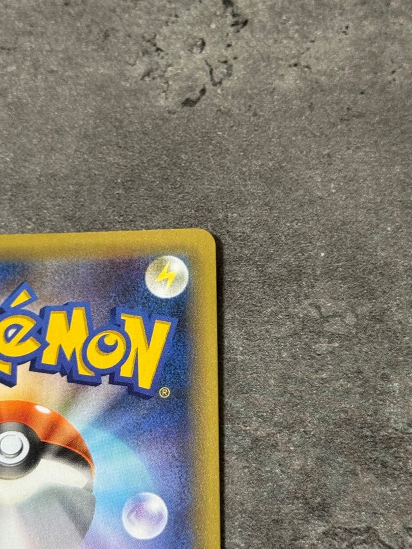 ゼクロム レシアム 2枚セット