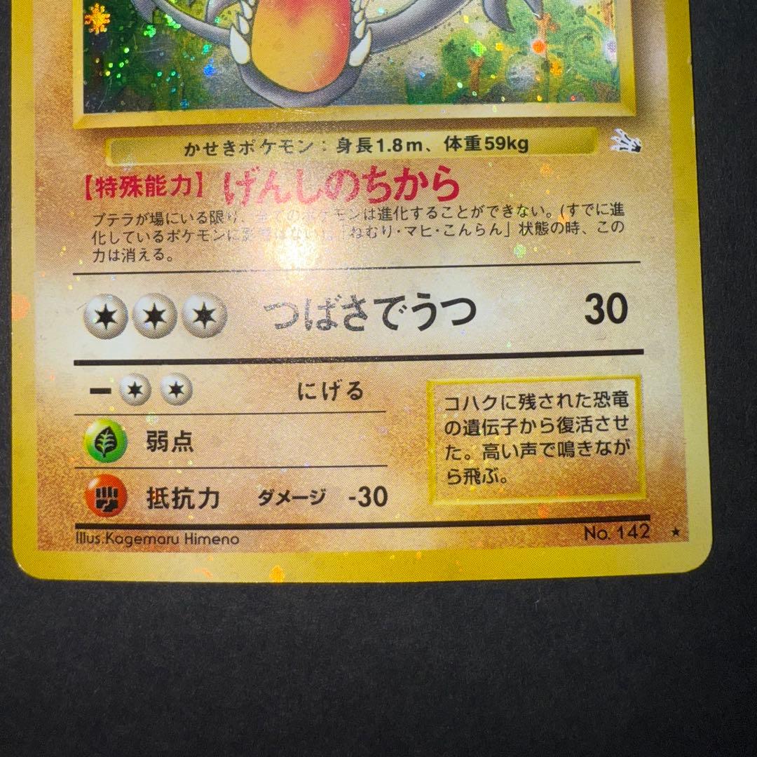 ポケモンカード　旧裏　まとめ売り　12枚　渦巻き　十字ホロ　モンボホロ