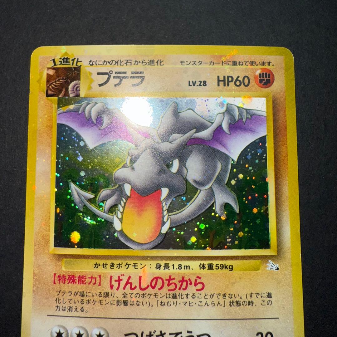 ポケモンカード　旧裏　まとめ売り　12枚　渦巻き　十字ホロ　モンボホロ