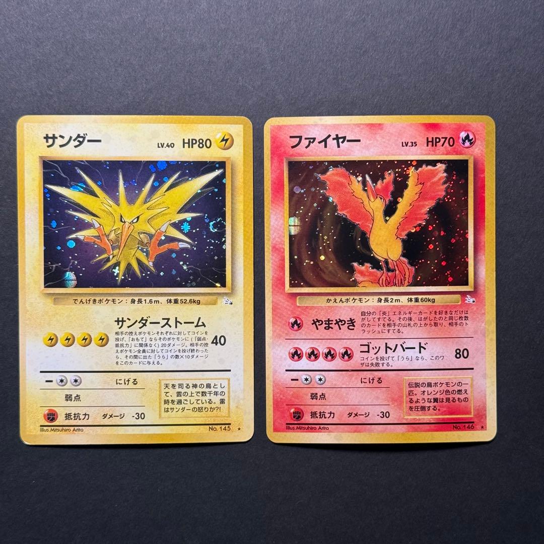 ポケモンカード　旧裏　まとめ売り　12枚　渦巻き　十字ホロ　モンボホロ