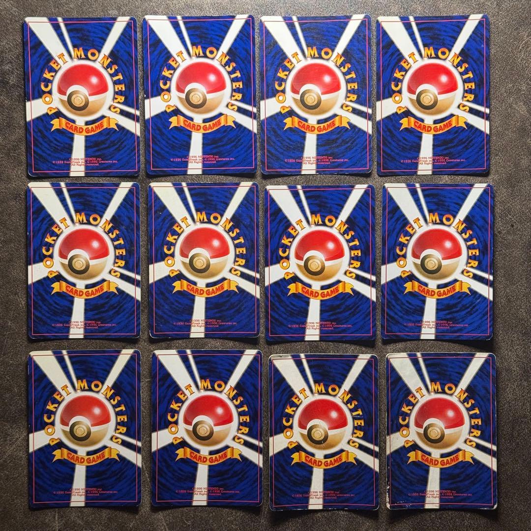 ポケモンカード　旧裏　まとめ売り　12枚　渦巻き　十字ホロ　モンボホロ