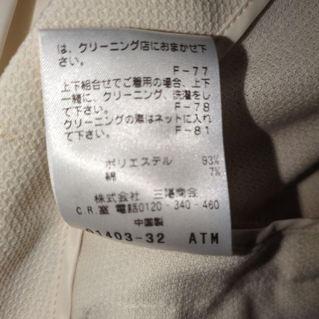 ☆新品☆ボールスチュアート　スーツ　ジャケット&スカート　サイズ6