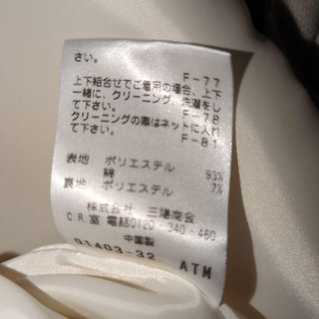 ☆新品☆ボールスチュアート　スーツ　ジャケット&スカート　サイズ6