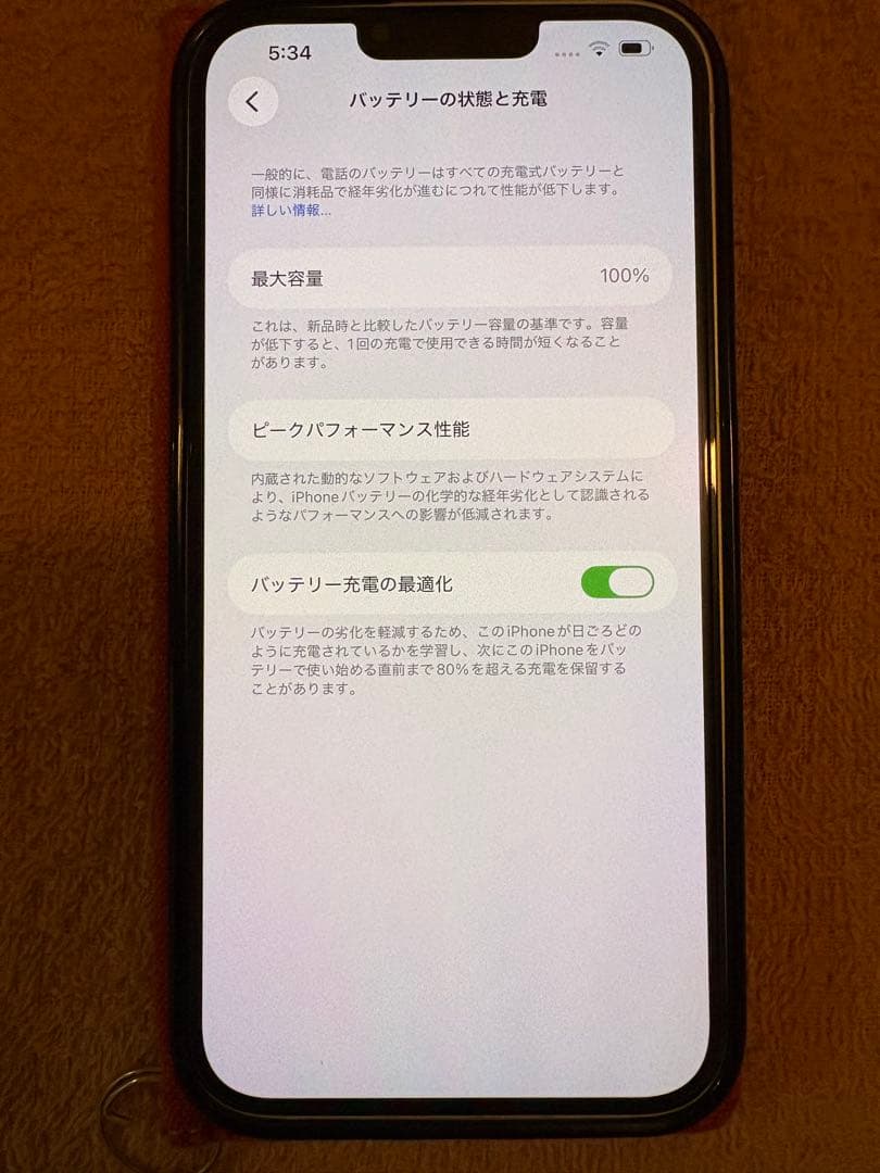 iPhone 14 Plus 128GB スターライト バッテリー100%