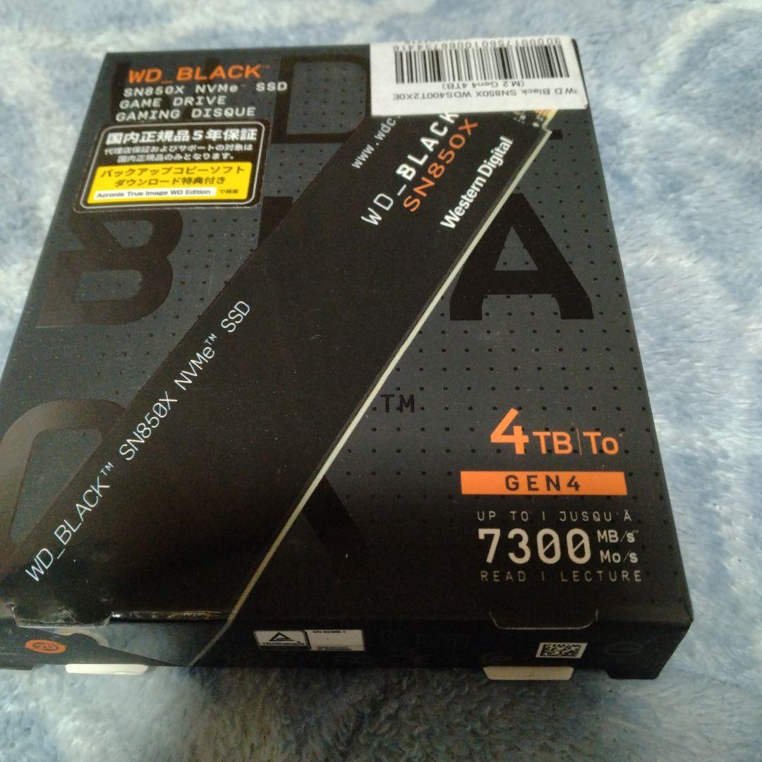 内蔵型SSD Western Digital SN850X 4TB