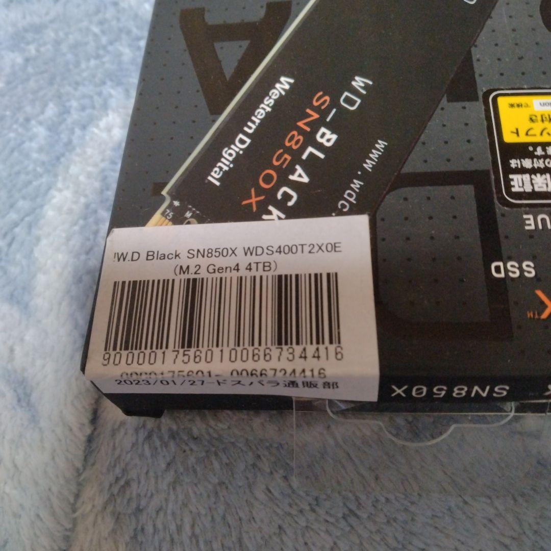 内蔵型SSD Western Digital SN850X 4TB