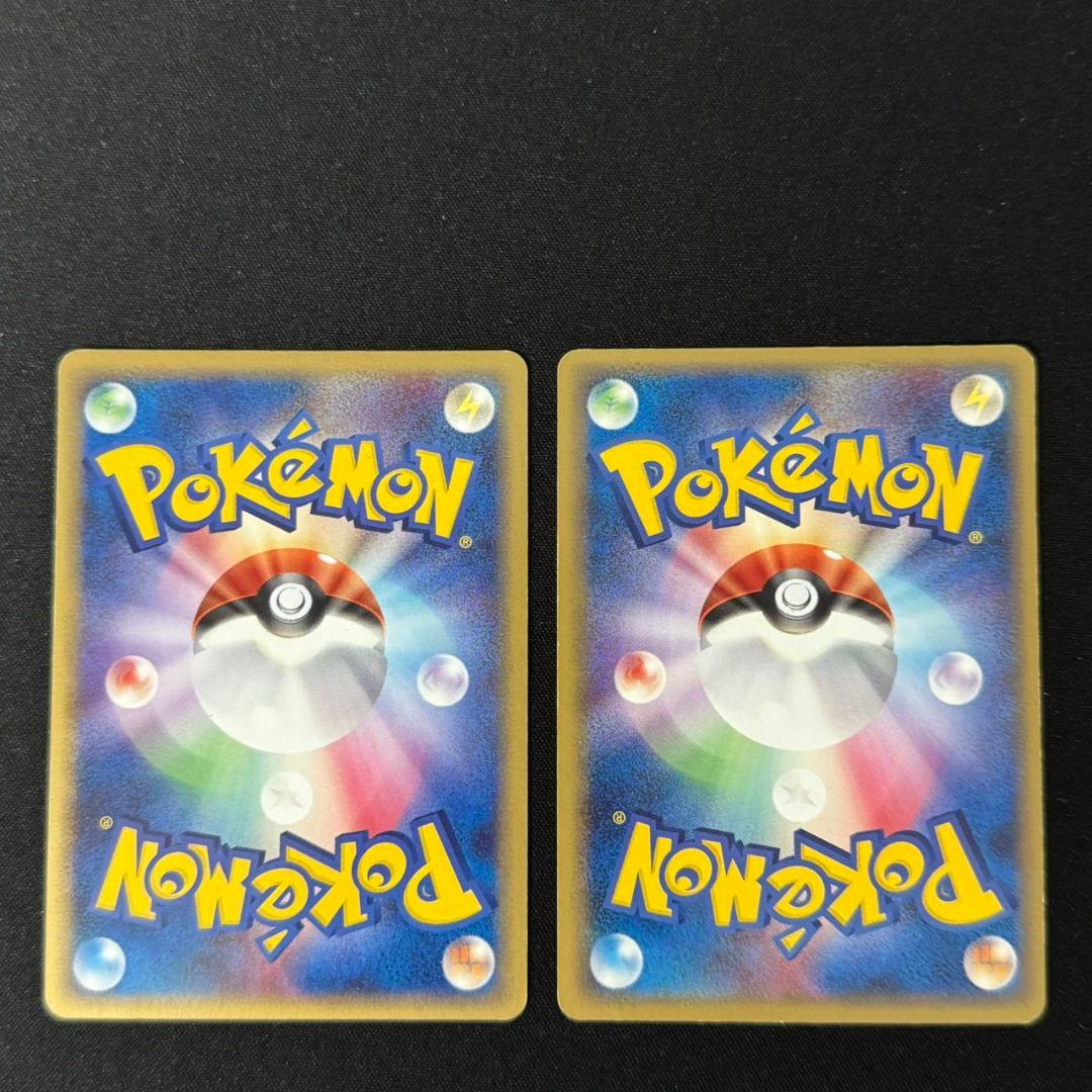 【良品】 基本闘エネルギー ホロン ADV 2枚 #2