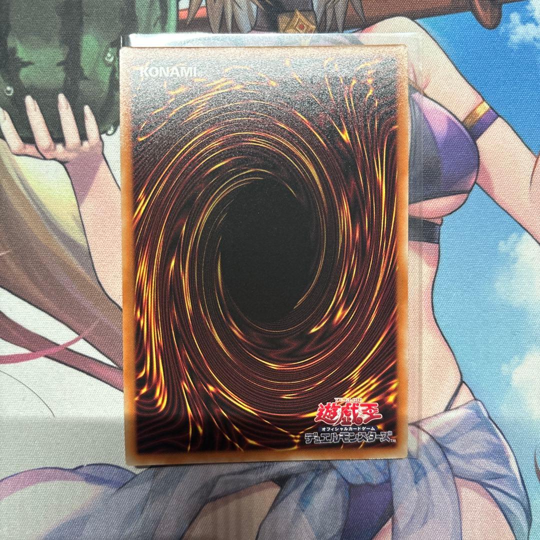 遊戯王 キラーチューン・ レッドシール プリズマティックシークレット