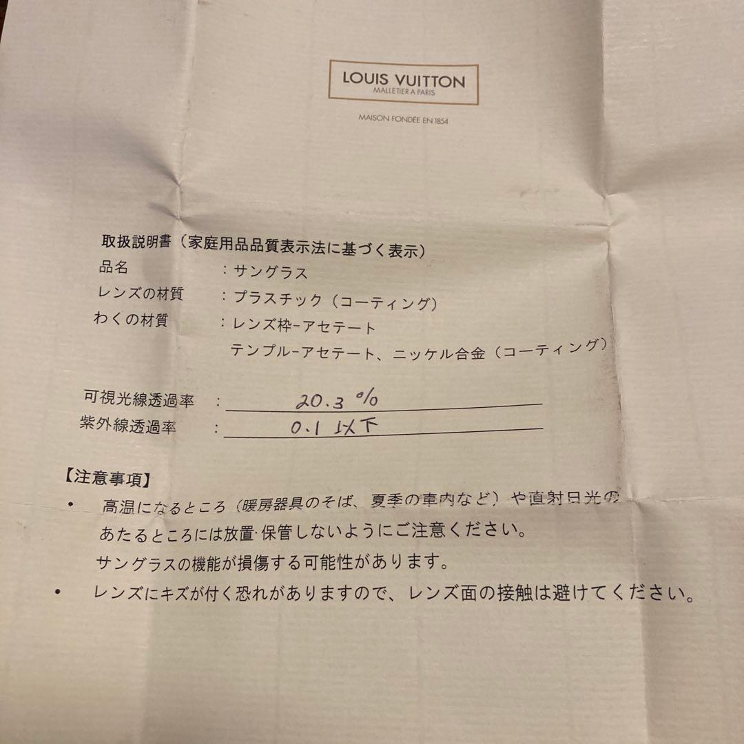 LOUIS VUITTON サングラス美品