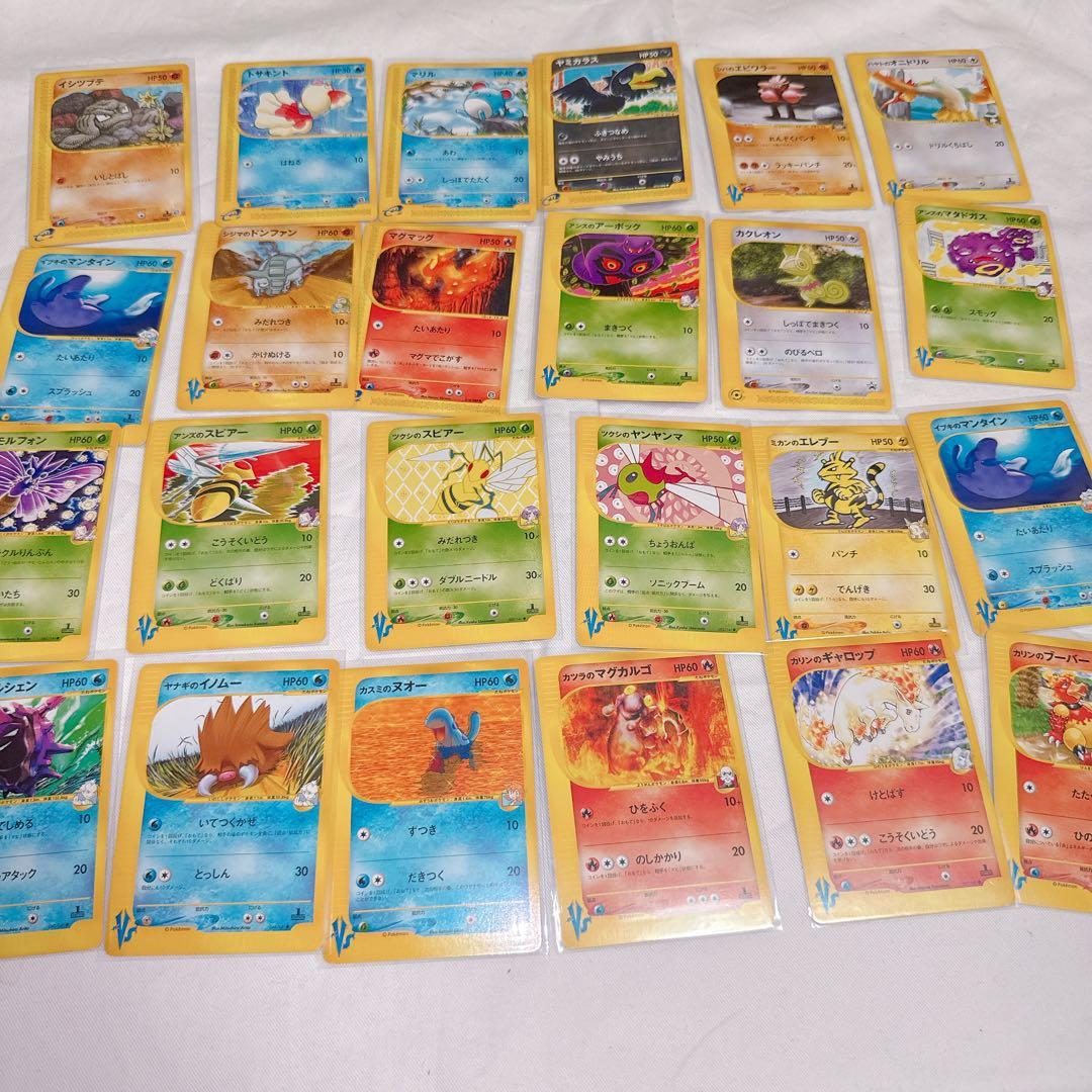 ポケモンカード 引退品 まとめ売り②