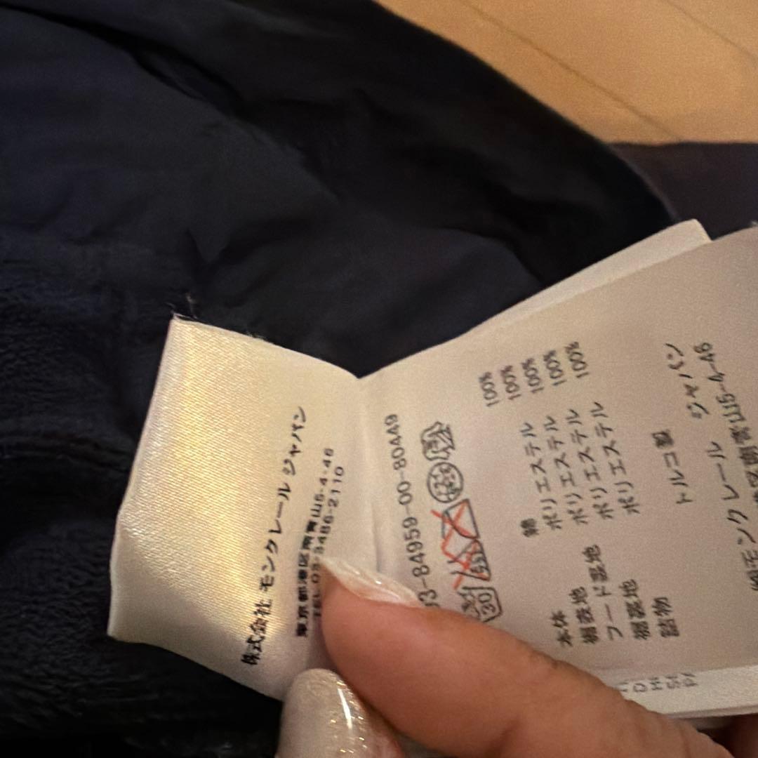 MONCLER モンクレール　パーカー　ネイビージャンク【定価89000円】