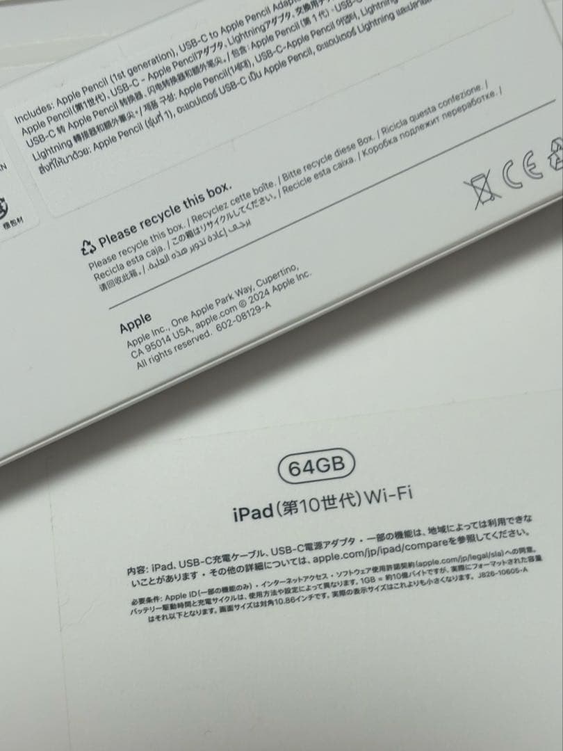 iPad第10世代 本体 applepencil第1世代2つセット