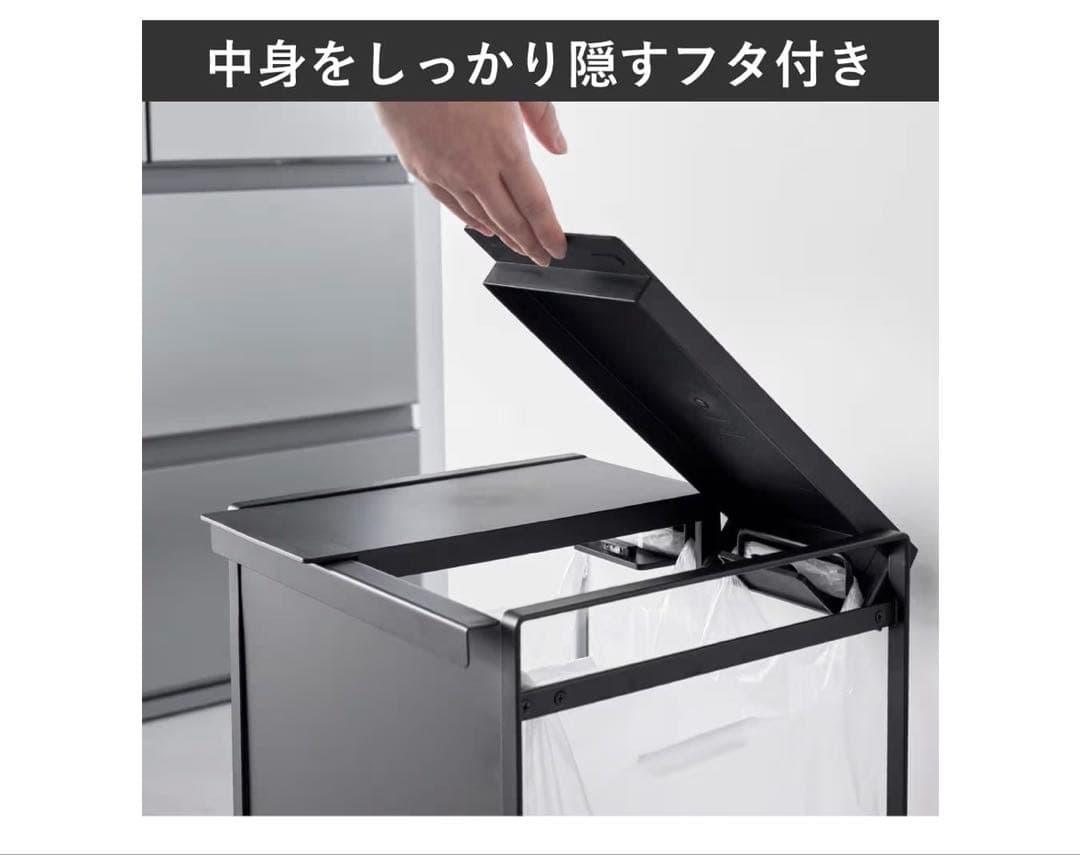 山崎実業 蓋付き目隠し分別ダストワゴン タワー 3分別 ブラック 5978