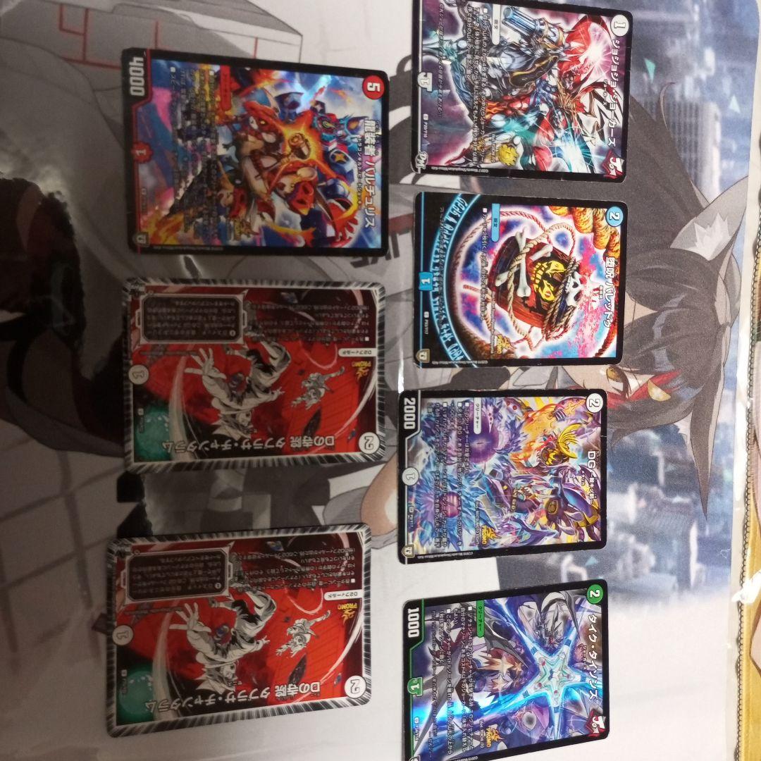 真*ス様 プロモまとめ売り