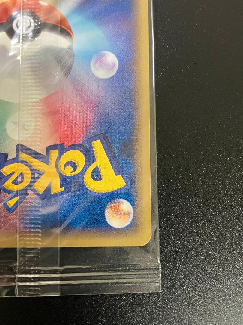 ポケモンカード ポケパーク グラードン 未開封 プロモ Groudon