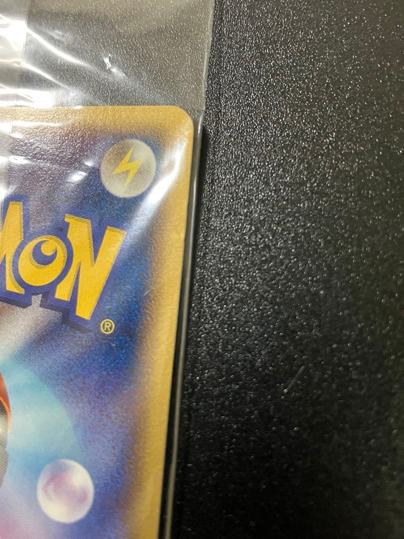 ポケモンカード ポケパーク グラードン 未開封 プロモ Groudon