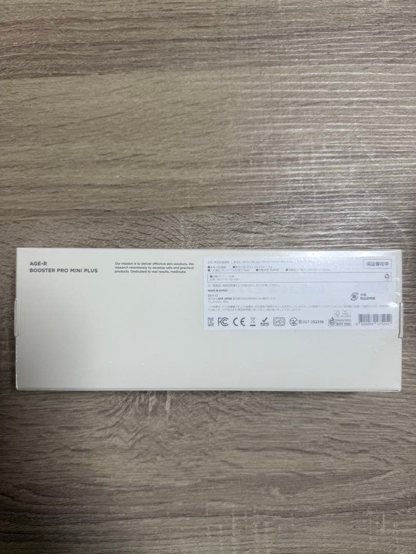 medicube ブースタープロミニプラス 美顔器