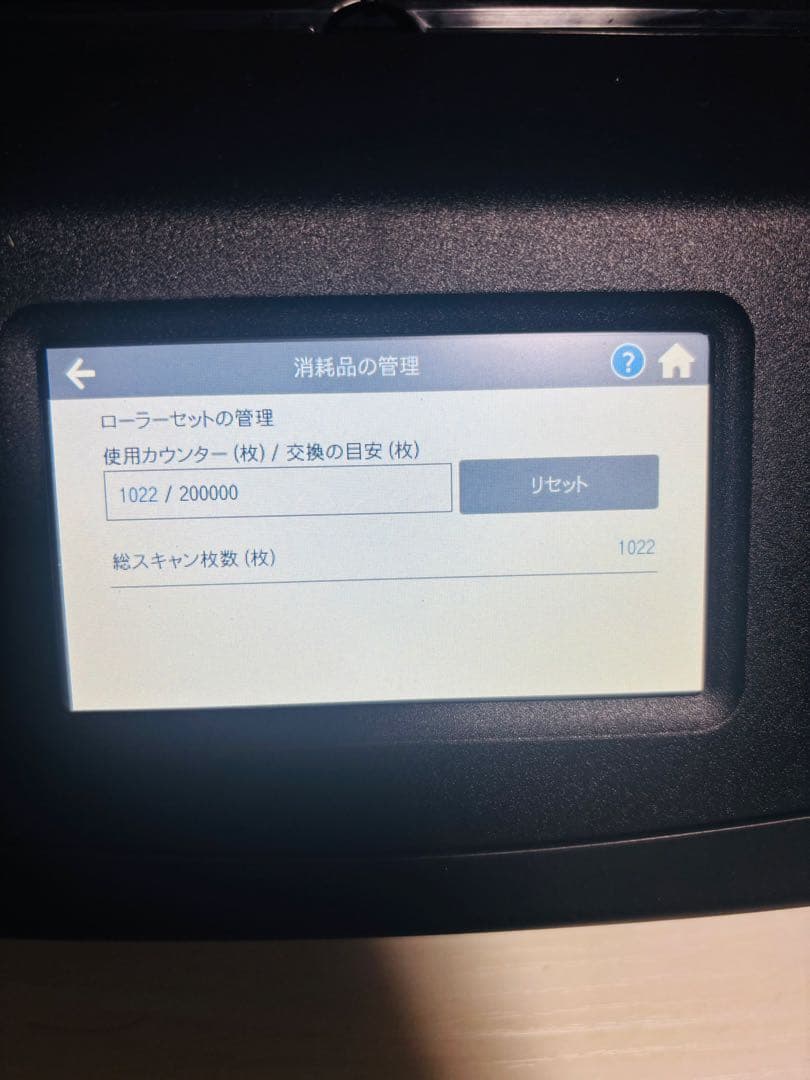 ScanSnap ix1600 ブラック