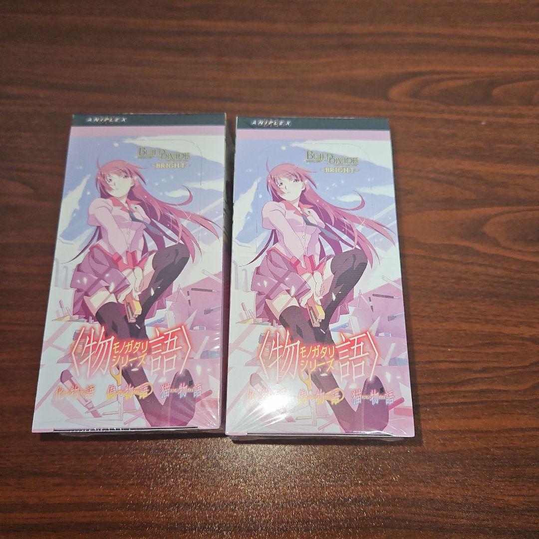 物語シリーズ ビルディバイトブライト　シュリンク付 2BOX