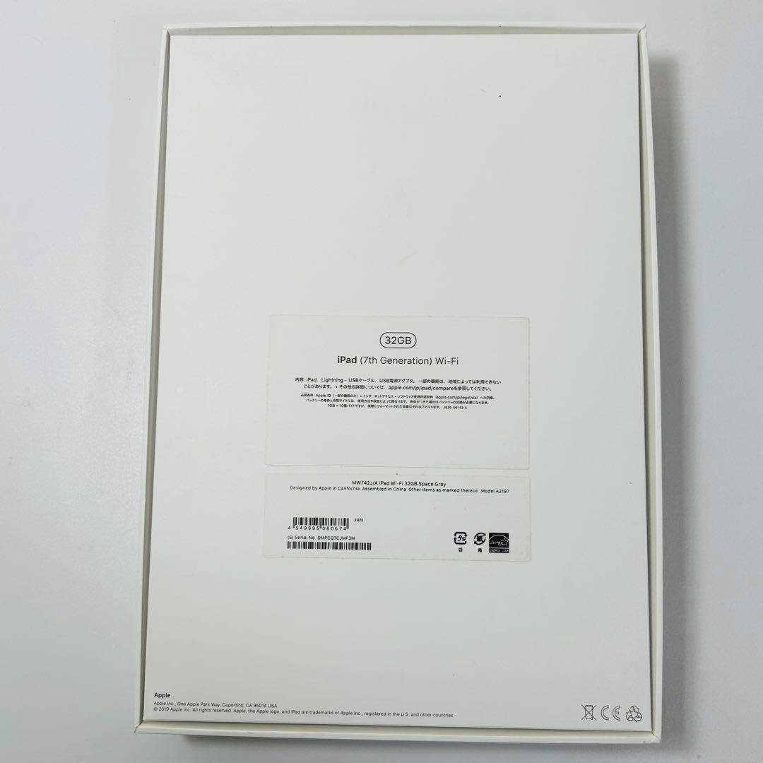 【極上バッテリー99.6%】iPad 第7世代 32GB スペースグレイ