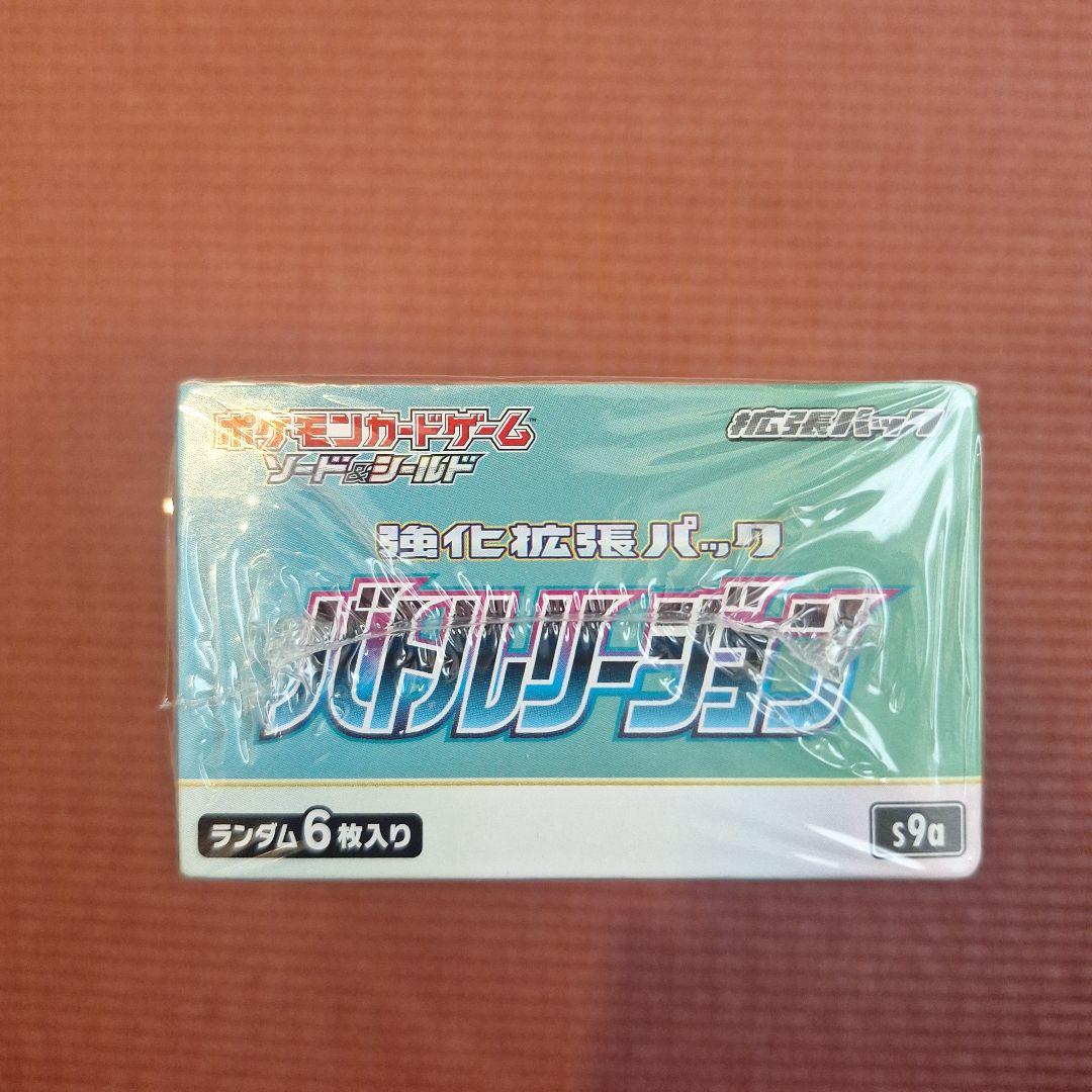 バトルリージョン　未開封BOX　シュリンク付き