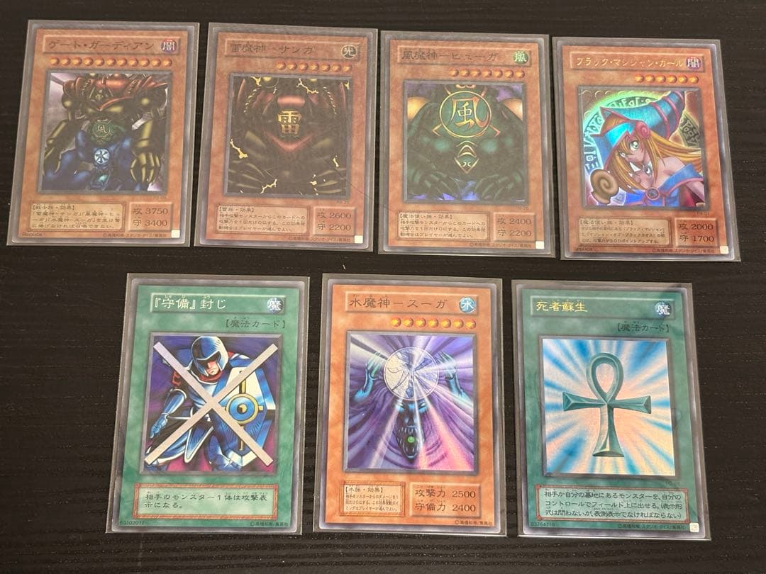 遊戯王　引退品まとめ売り