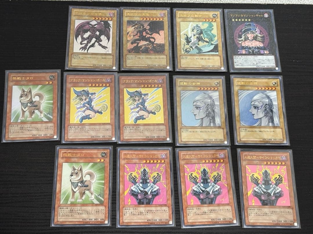 遊戯王　引退品まとめ売り