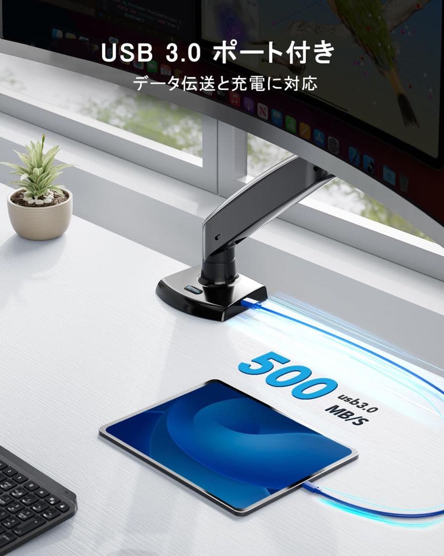 HUANUO PCモニターアーム 液晶ディスプレイアームHNSS7