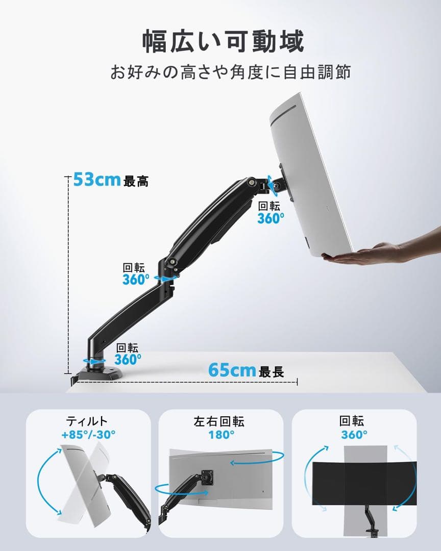 HUANUO PCモニターアーム 液晶ディスプレイアームHNSS7