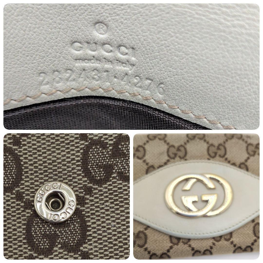 GUCCIグッチ 長財布 GG柄 インターロッキング ロゴ金具