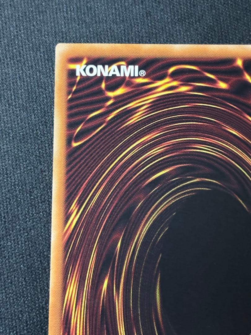 遊戯王　滅びの黒魔術師　プリズマ