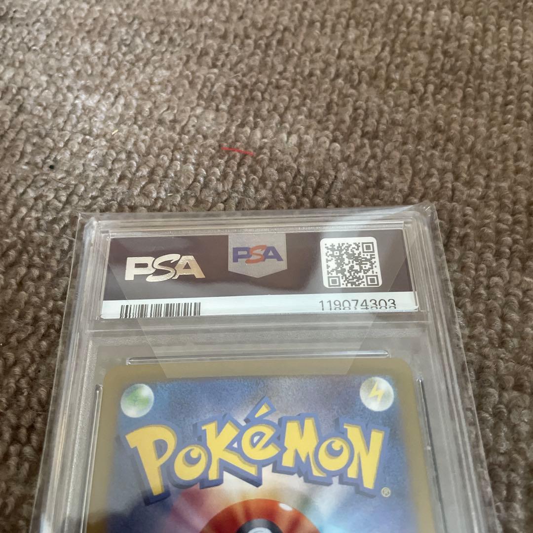 【格安】ポケモンカード イーブイex SAR 1枚 PSA10