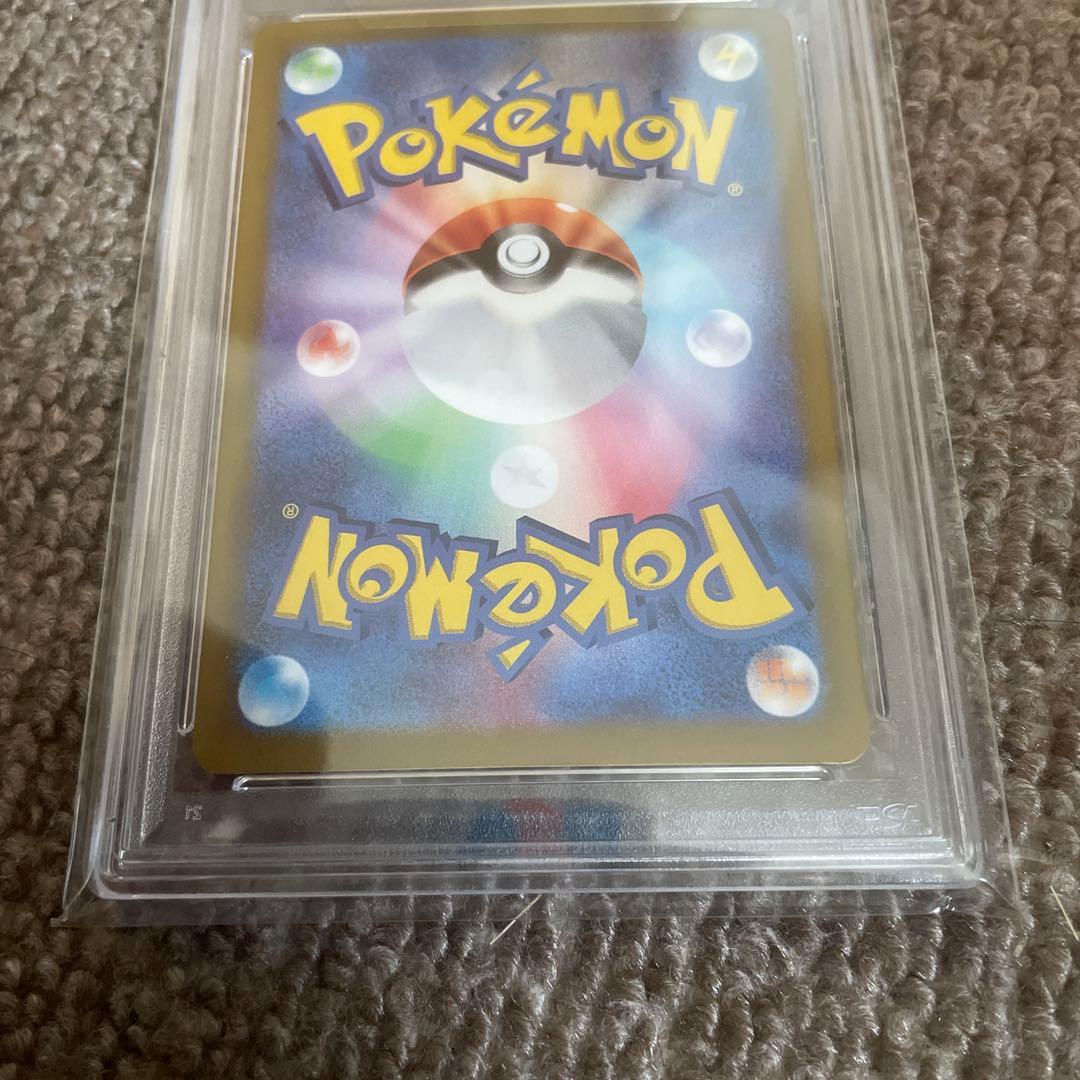 【格安】ポケモンカード イーブイex SAR 1枚 PSA10