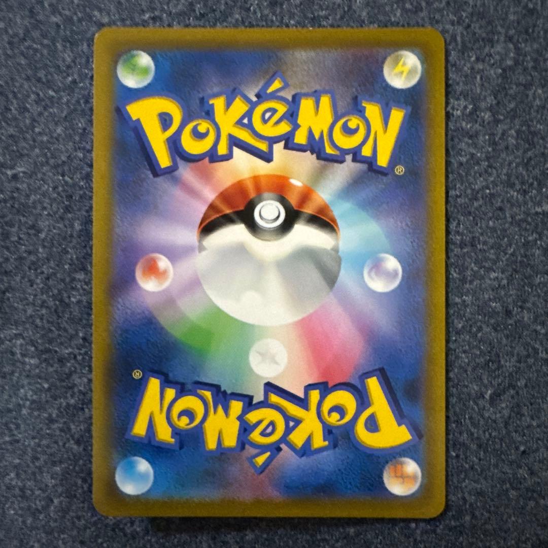 【美品】マリィのプライド