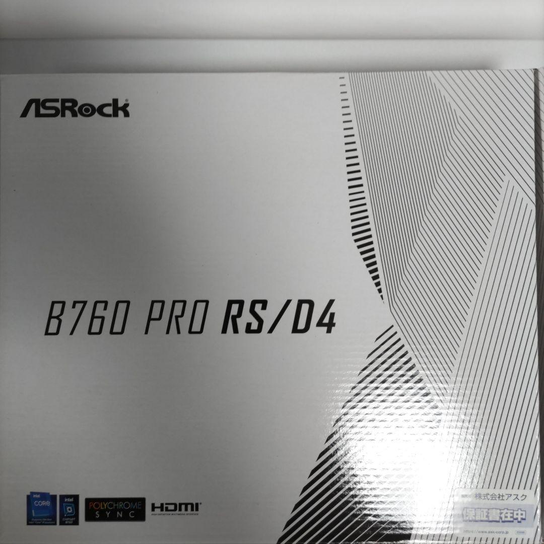 [訳あり] ASRock B760M PRO RS/D4 マザーボード