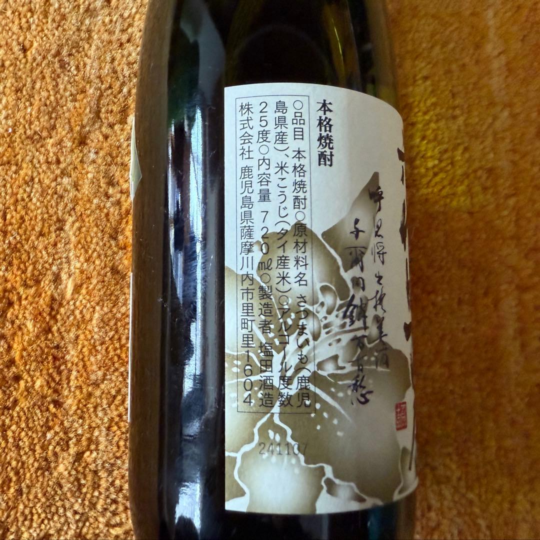 【未開封】黒霧島 パック 25度 芋焼酎 1800ml × 7本 1.8L＋1本