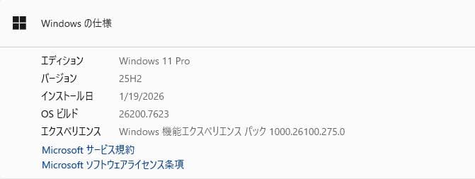 Windowsノート本体 Dynabook R73/H, Core i5, 8GB, 256GB SSD