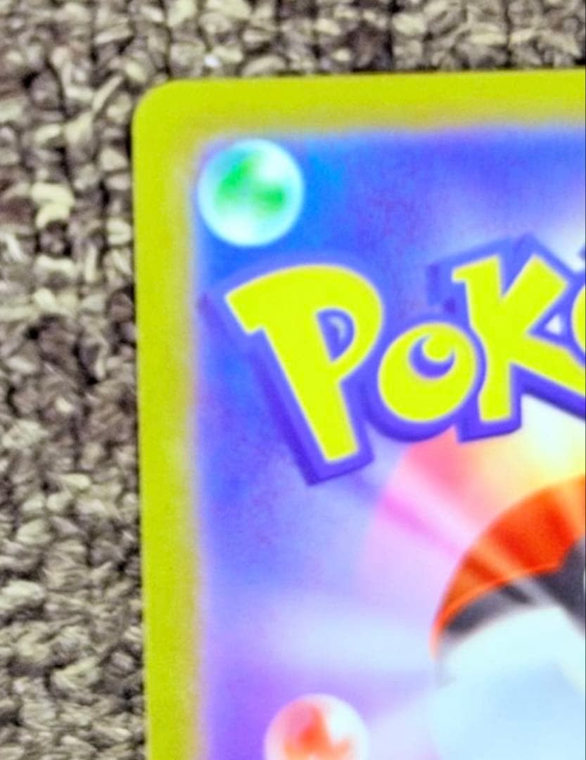 ニャースex SAR [M3 114/080](拡張パック「ムニキスゼロ」)