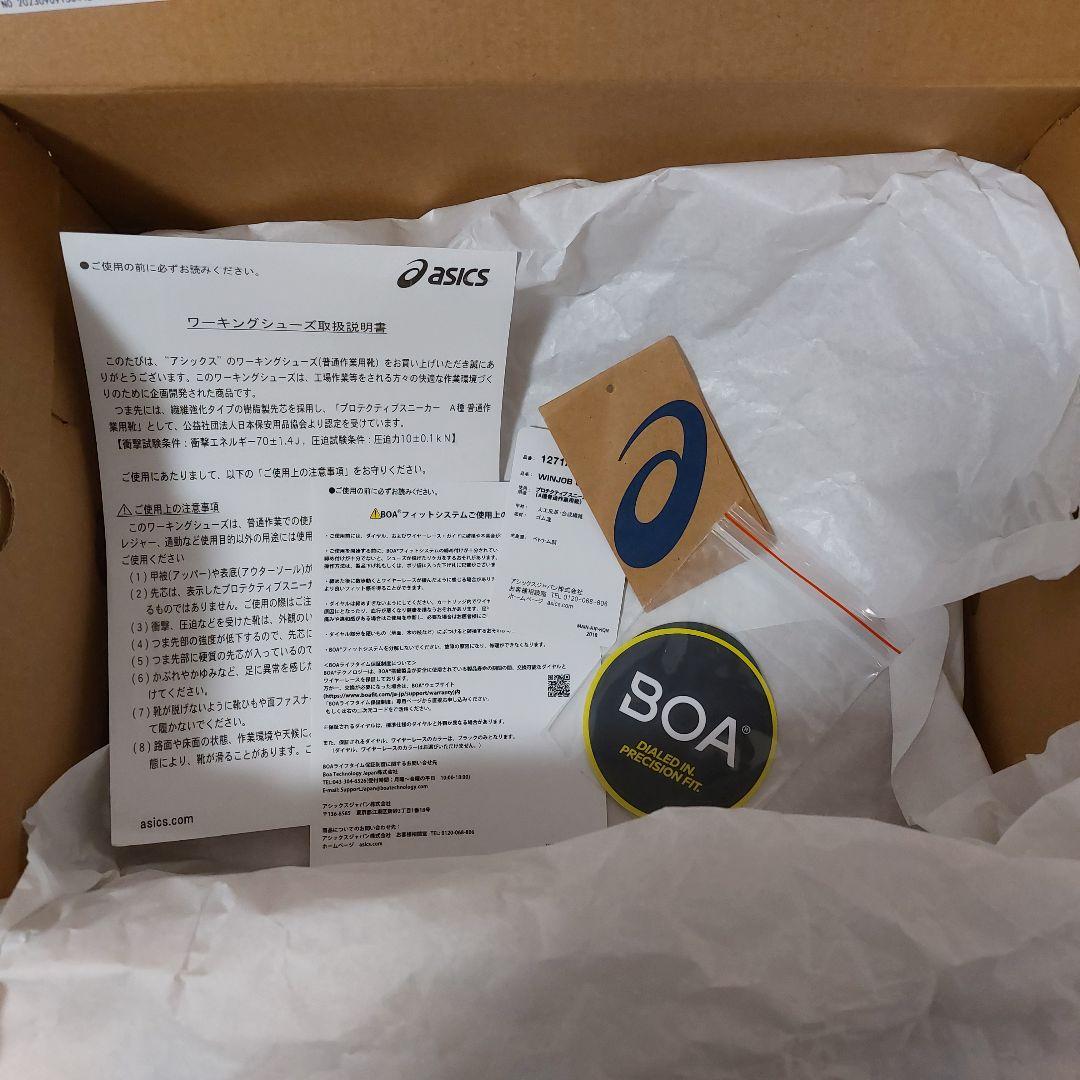 アシックス 安全靴 ウィンジョブCP304 Boaハイカット【美品】25.0cm