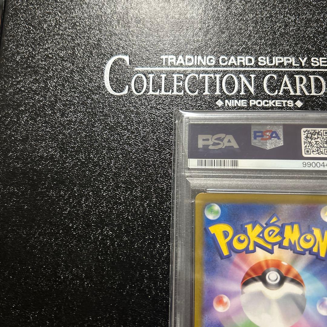 ポケモンカード PSA10 ルチアのアピール SR 086/064