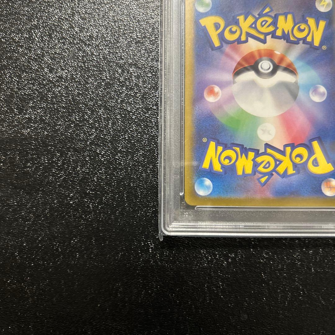 ポケモンカード PSA10 ルチアのアピール SR 086/064