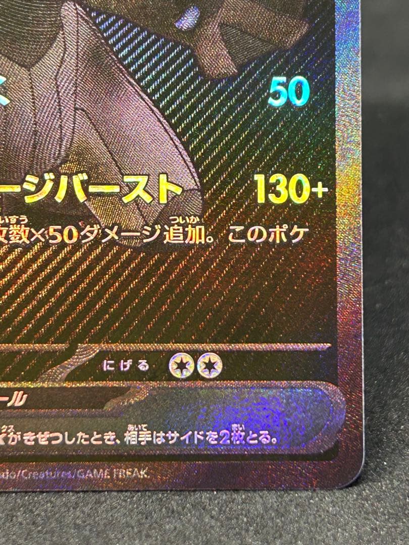 ゼクロムex BWR 174/086