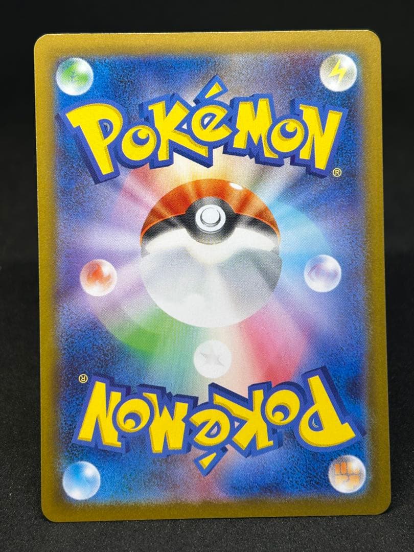 ゼクロムex BWR 174/086