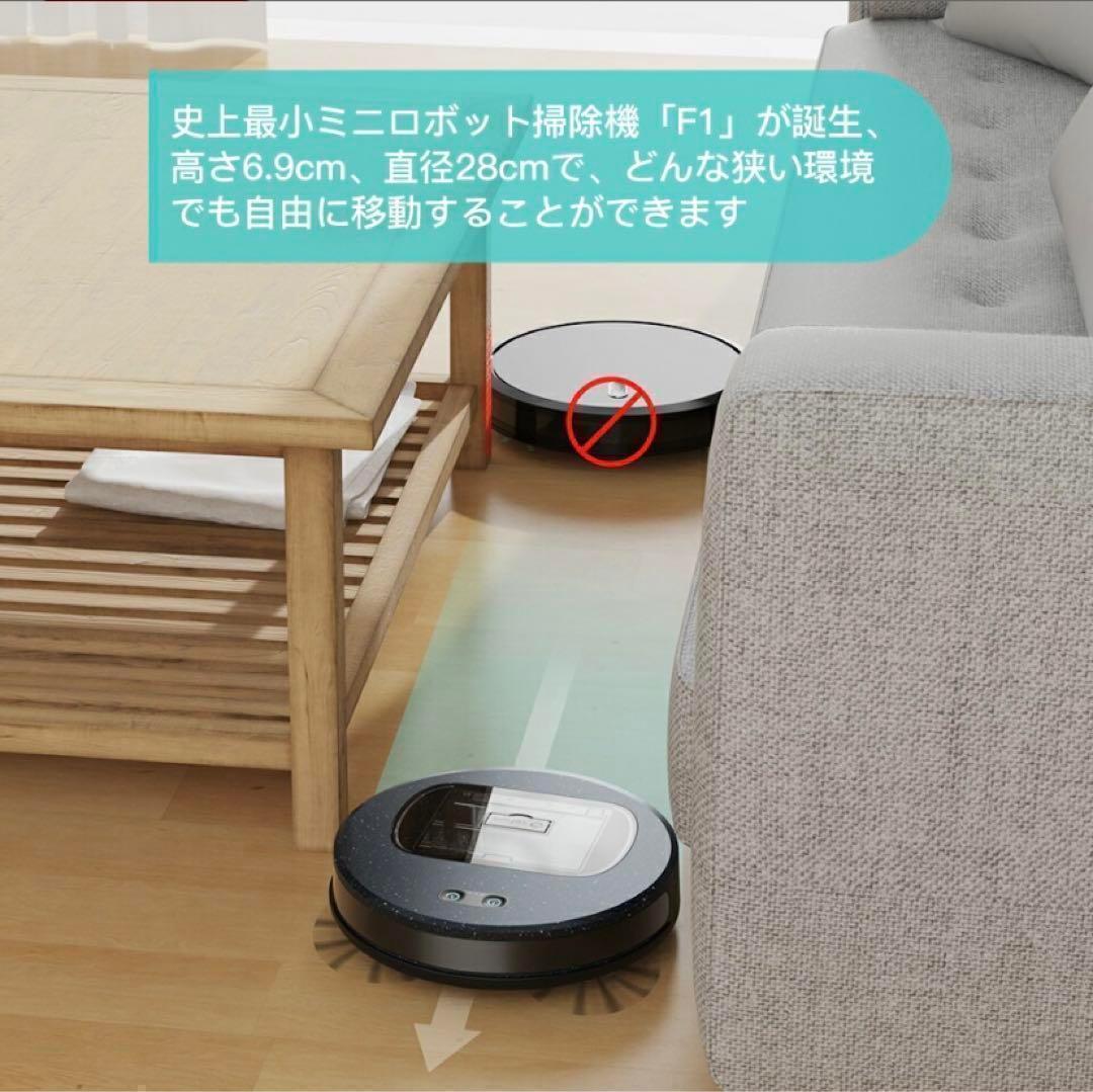 【定価29980円】お掃除ロボット 掃除機 アレクサ 4000PA コンパクト