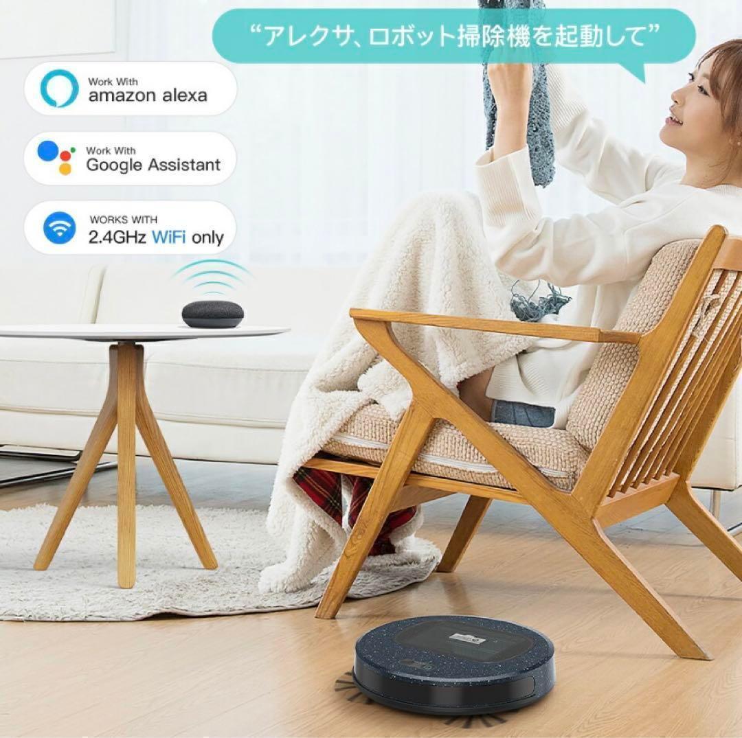 【定価29980円】お掃除ロボット 掃除機 アレクサ 4000PA コンパクト