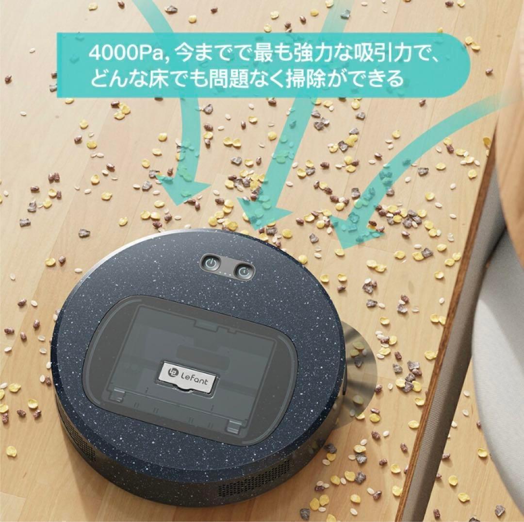 【定価29980円】お掃除ロボット 掃除機 アレクサ 4000PA コンパクト