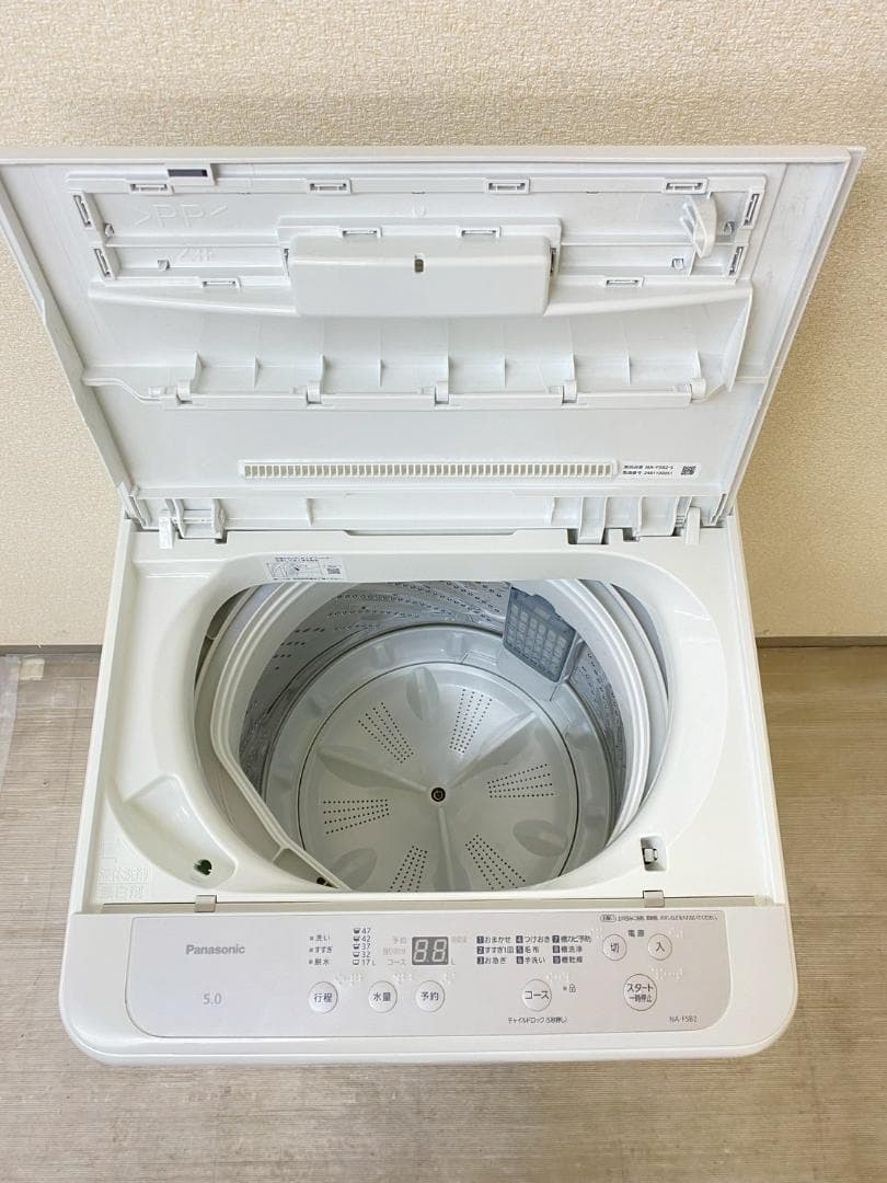 冷蔵庫 洗濯機 家電セット 一人暮らし 東京 神奈川 千葉 埼玉 J25b4