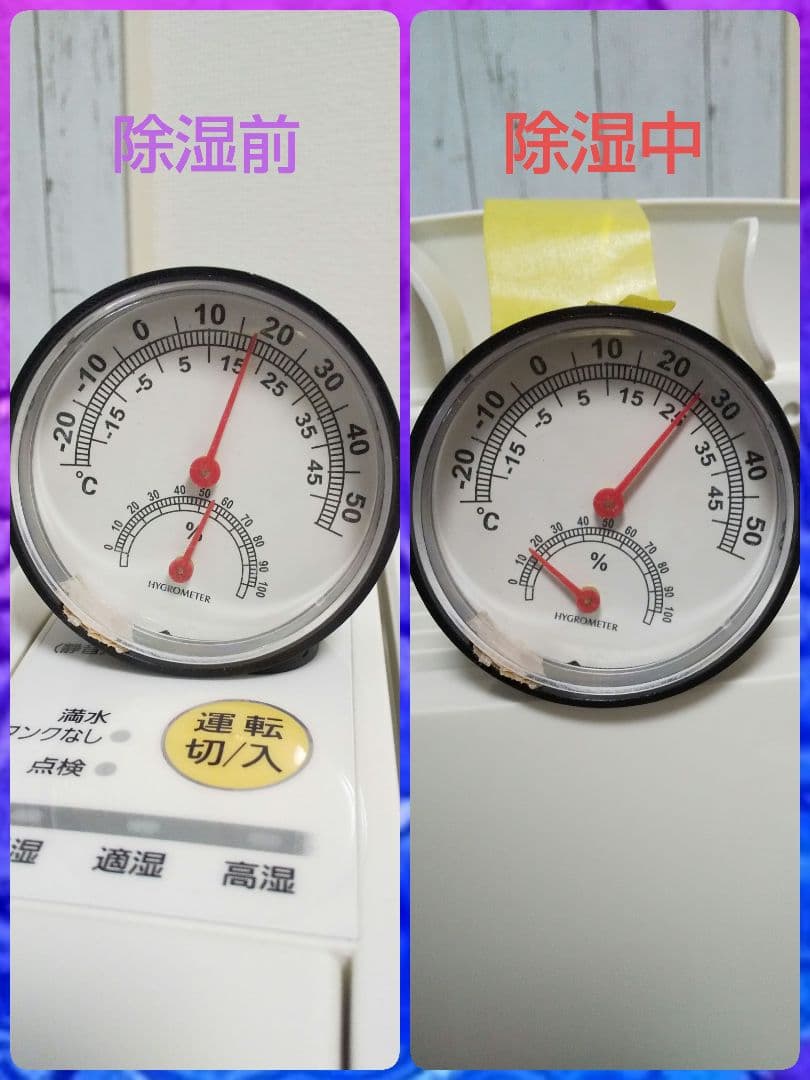 珍しい➰かわいいピンク♥️美品✨パナソニック衣類乾燥除湿機